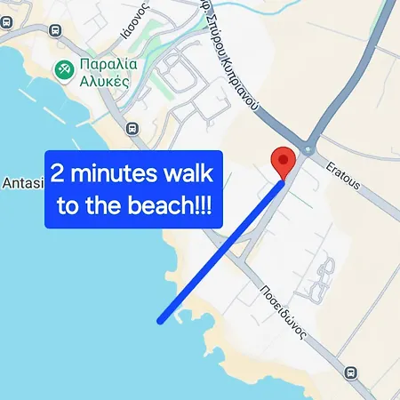 Sea Side In Kato Paphos